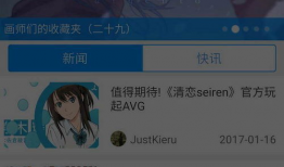 动漫之家app下载,一站式动漫下载平台，海量资源任你畅享